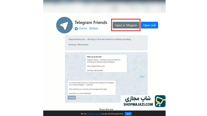 پیدا کردن افراد نزدیک تلگرام با استفاده از ربات | شاپ مجازی