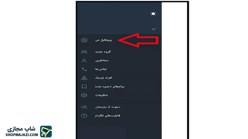 مرحله دوم اضافه کردن تاریخ تولد | شاپ مجازی