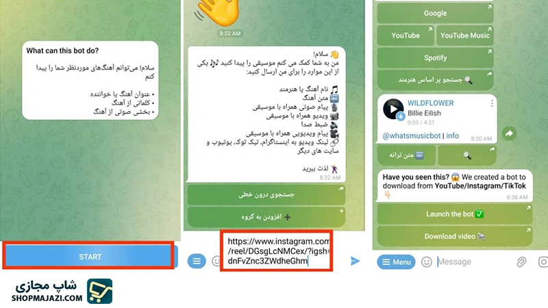 آموزش دانلود آهنگ از اینستا در تلگرام | شاپ مجازی