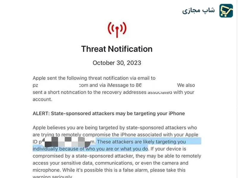 اپل هشدار هک آیفون را صادر کرد!