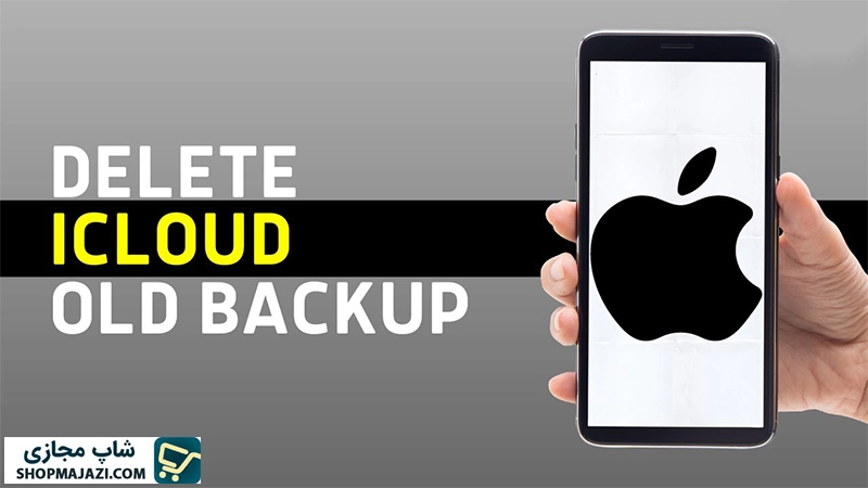 4 مورد از راه های خالی کردن فضای آیکلود ( iCloud ) در آیفون