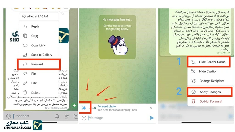 نحوه فروارد بدون نقل ‌قول در تلگرام | شاپ مجازی
