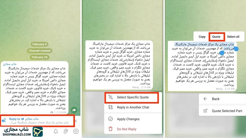 مراحل چگونه در تلگرام پیام های خود را نقل ‌قول کنیم؟ | شاپ مجازی