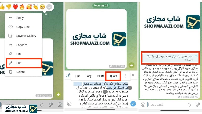 نقل ‌قول در توضیح عکس | شاپ مجازی