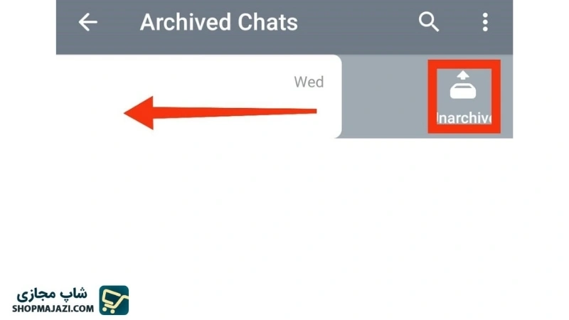 مرحله چهارم آرشیو کردن چت ها از روش های مخفی کردن چت در تلگرام | شاپ مجازی